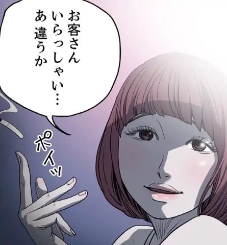 P43