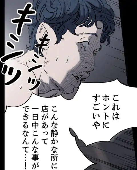 P47