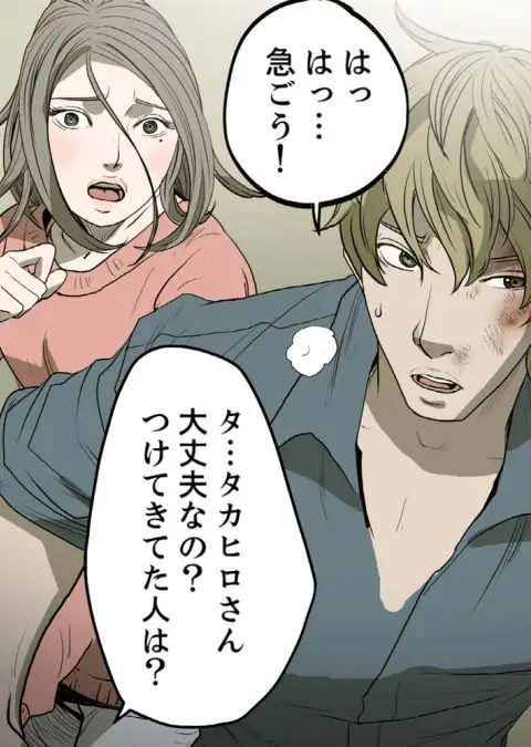 P49