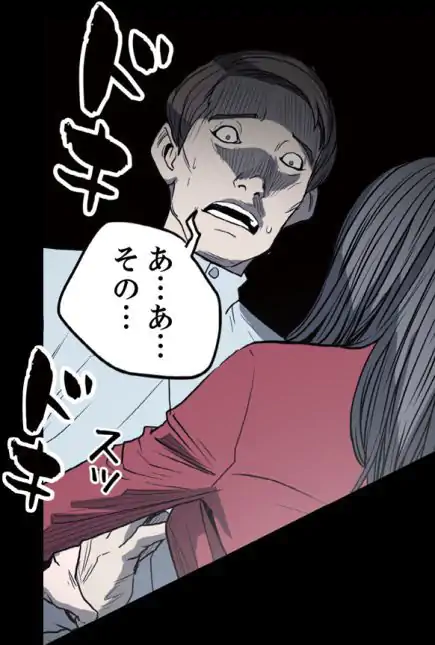 P49