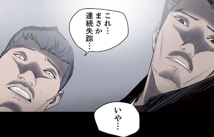 P54