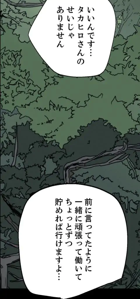 P43