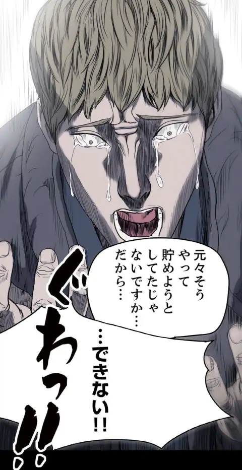 P44