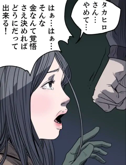 P49