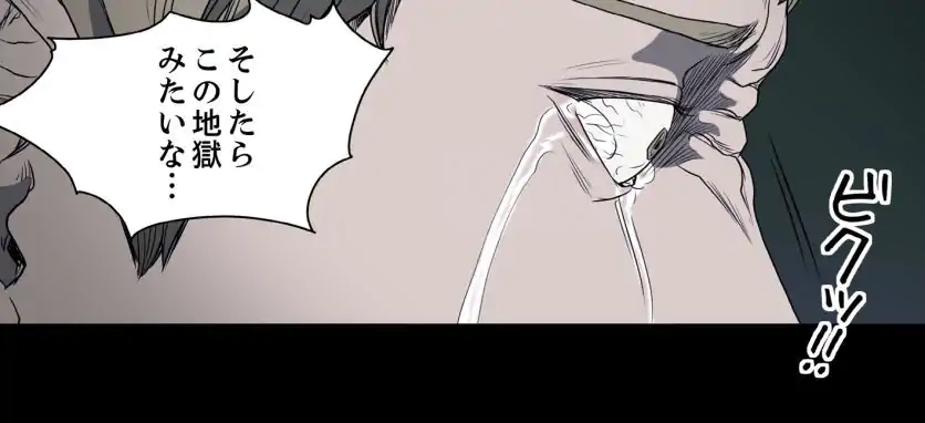 P53