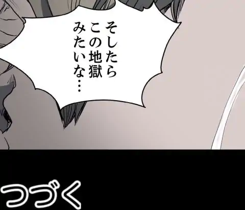 P54