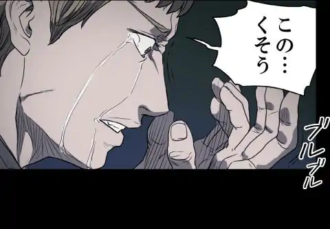 P58