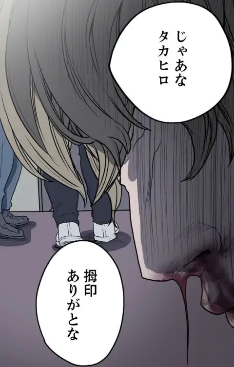 P42