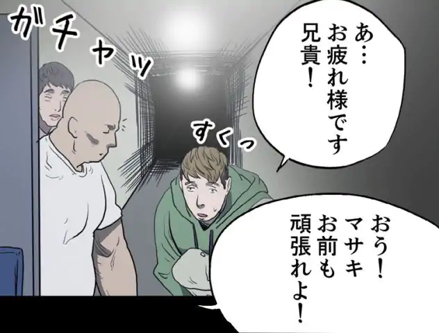P43