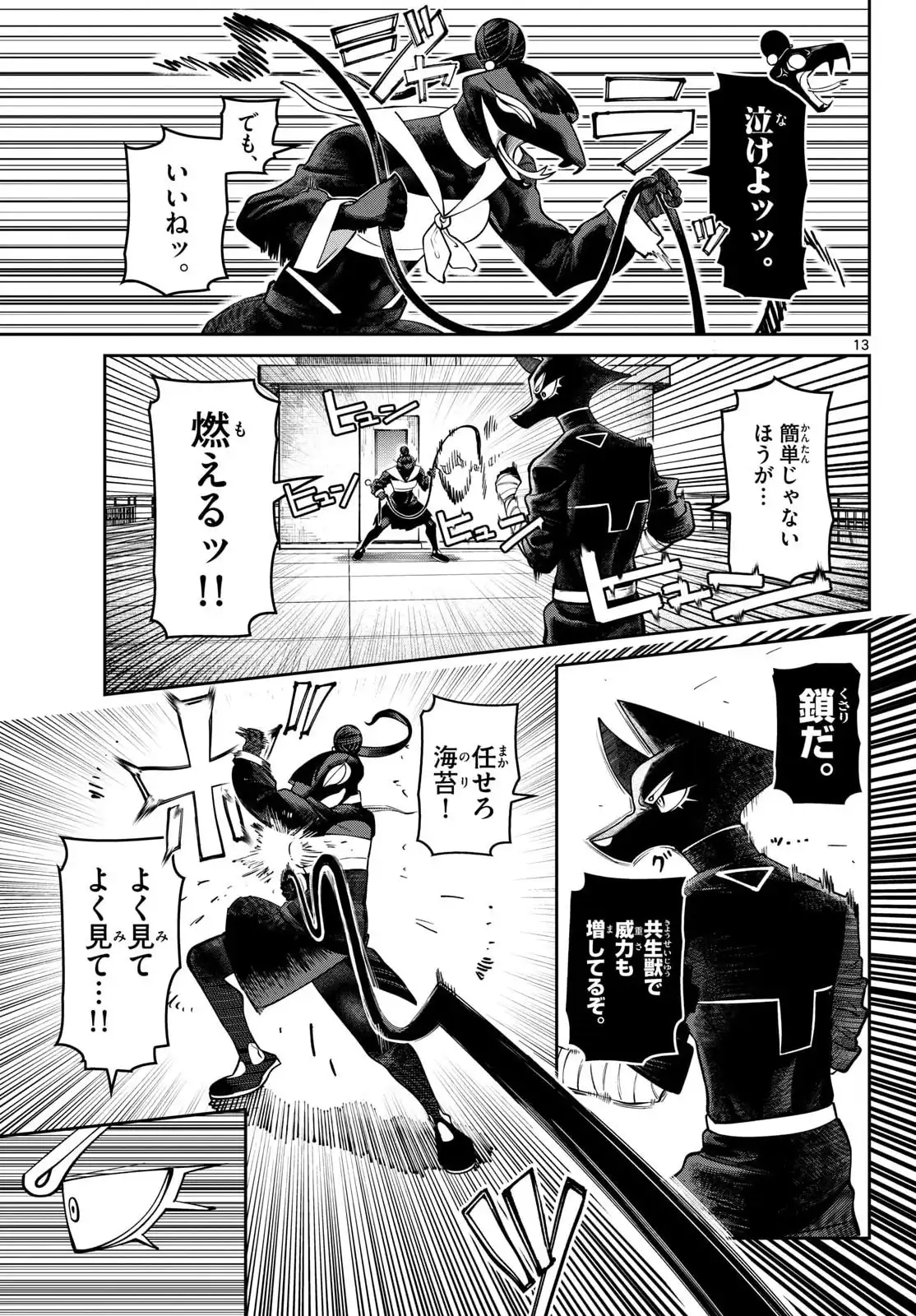 P13