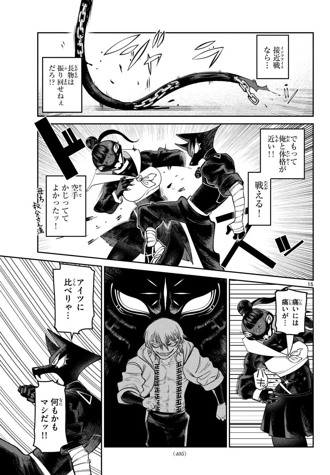 P15