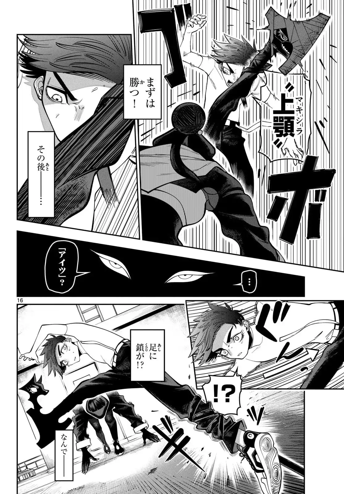 P16