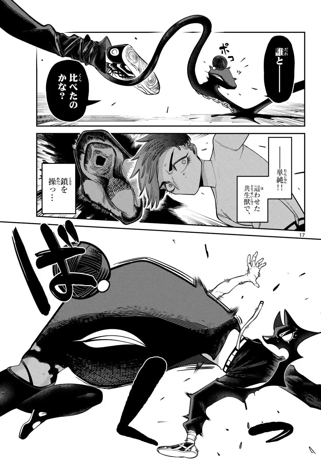 P17