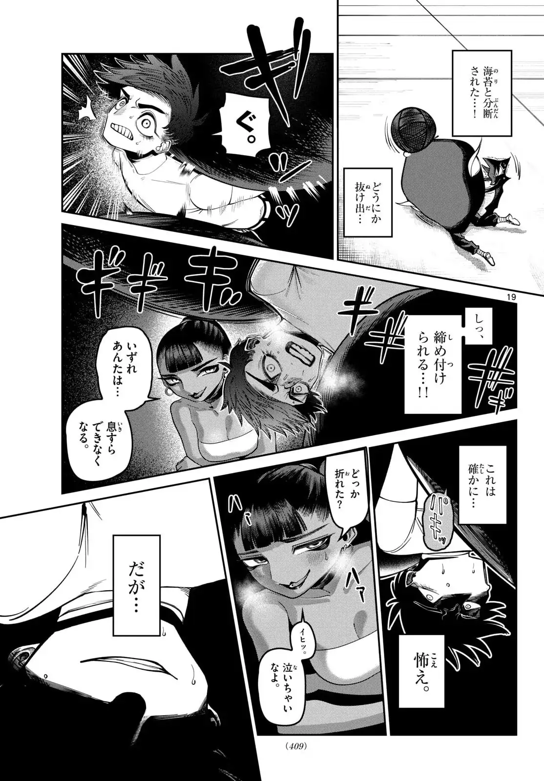 P19
