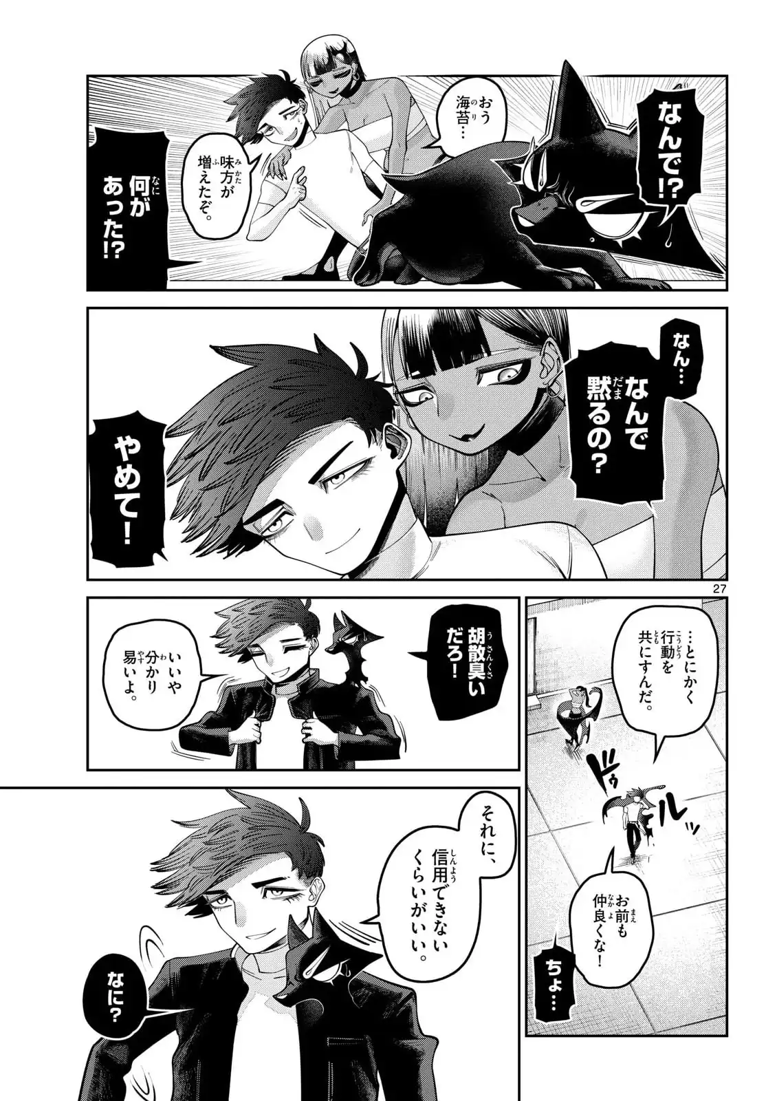 P27