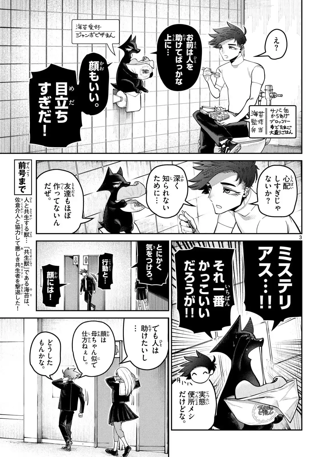 P3