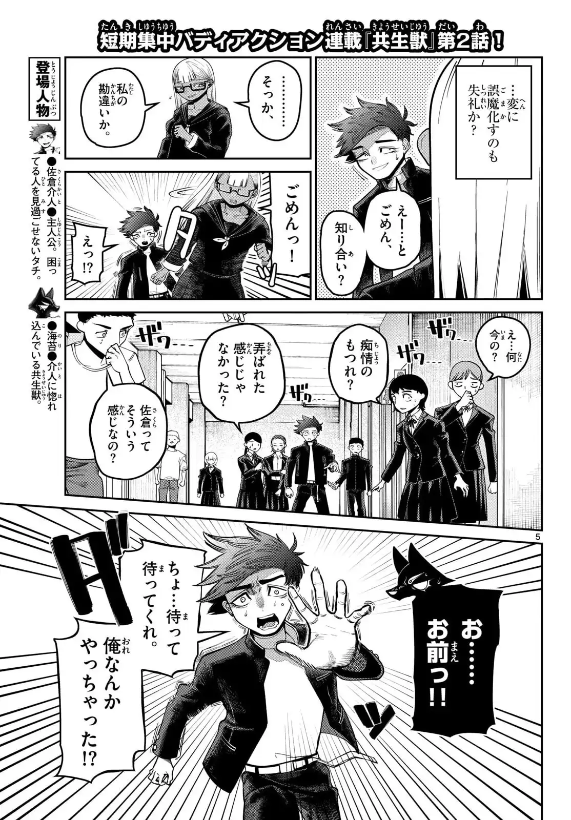 P5