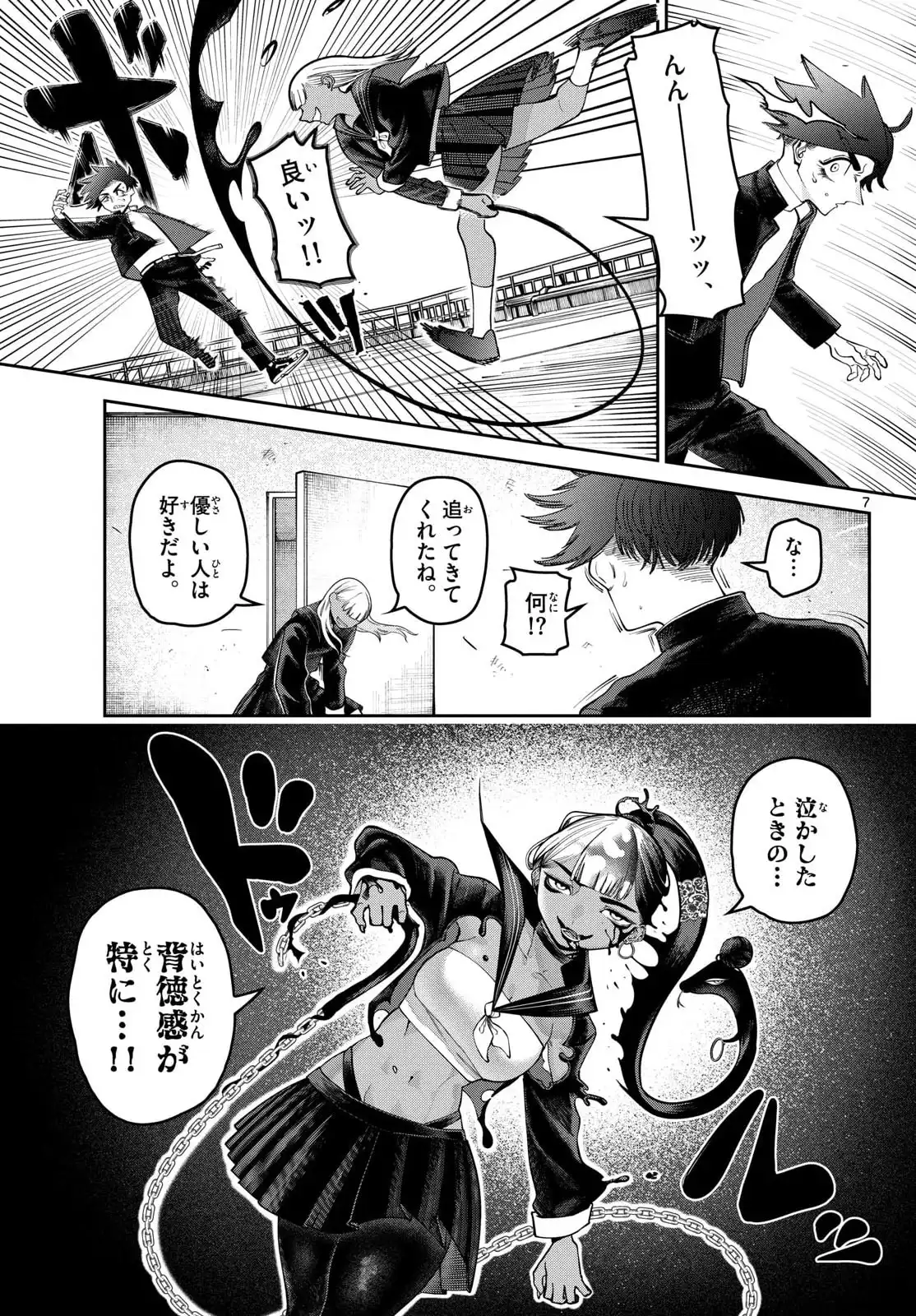 P7