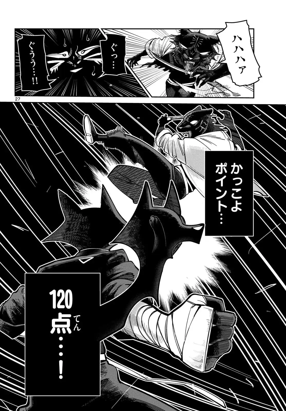 P27