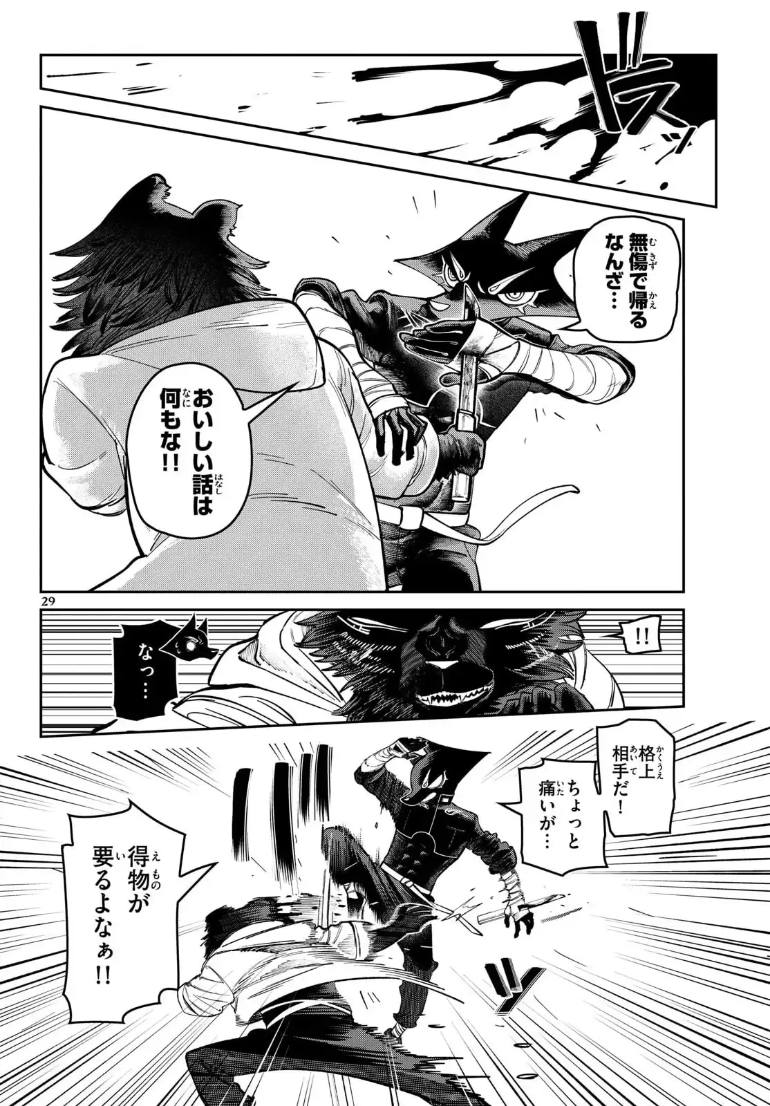 P29