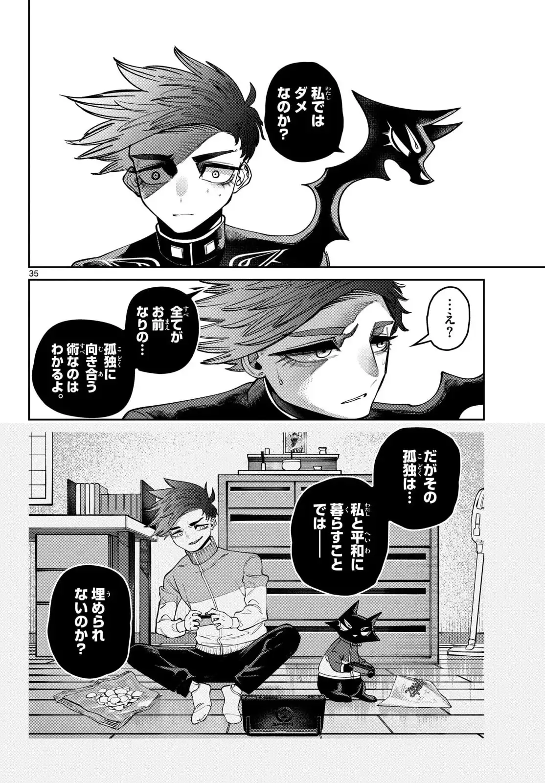 P35