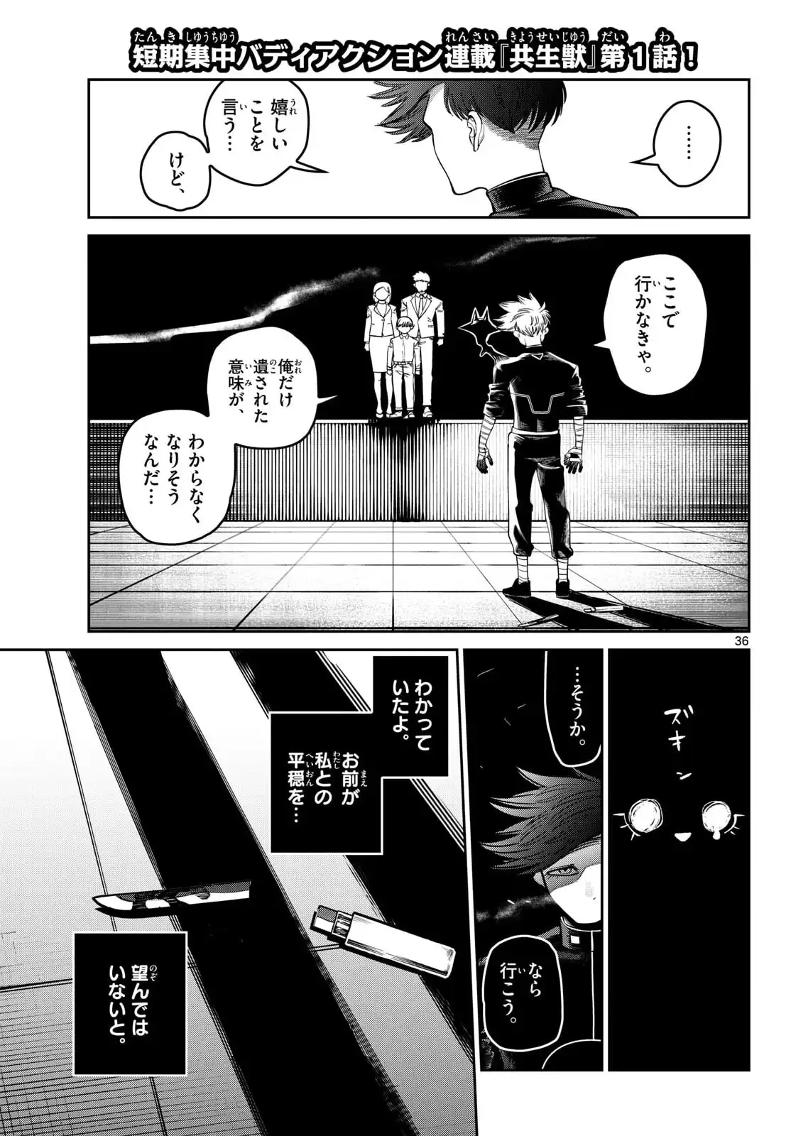 P36