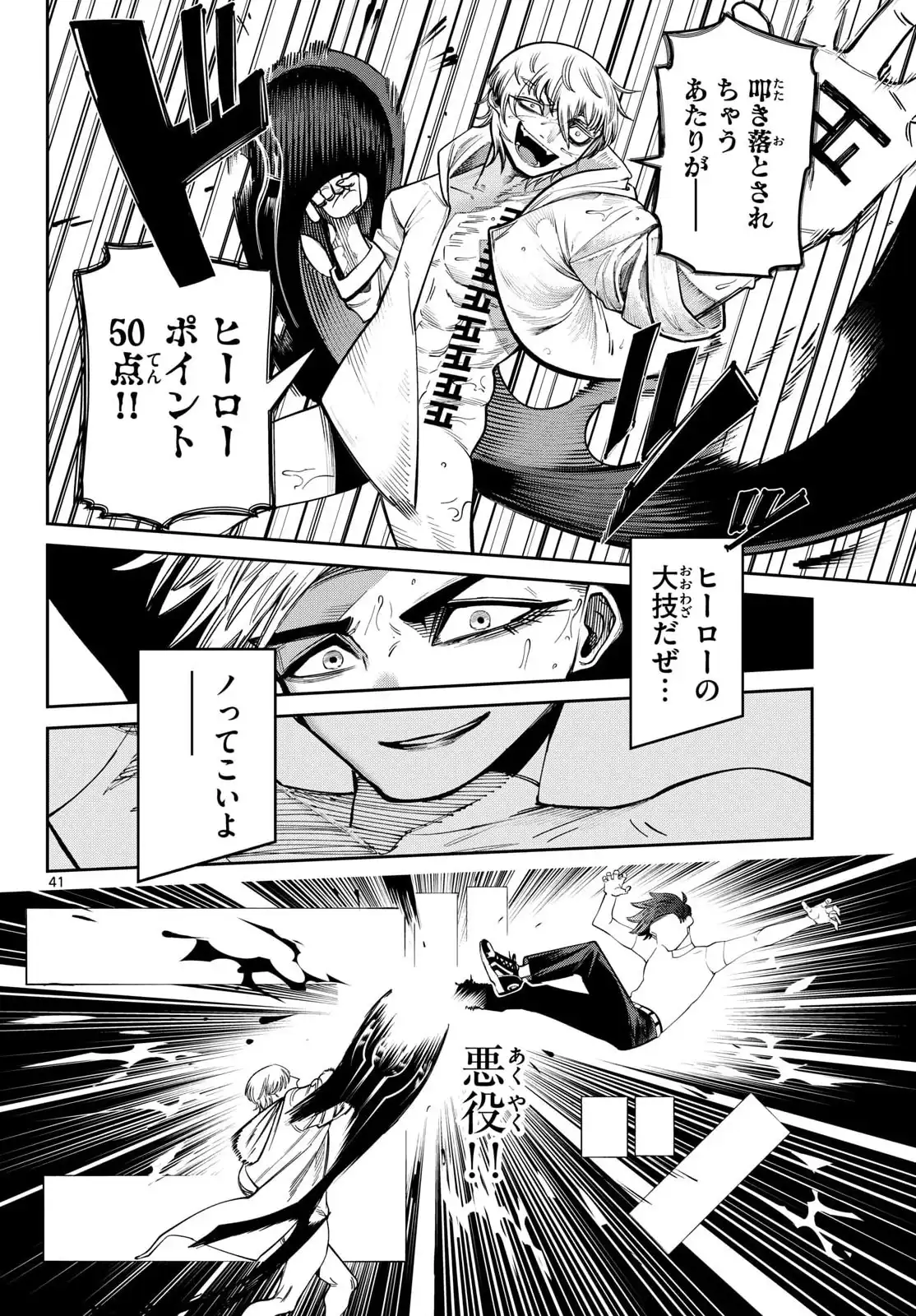 P41