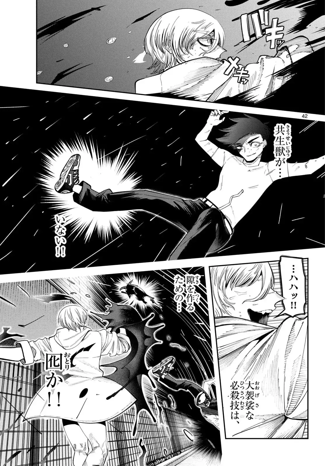 P42