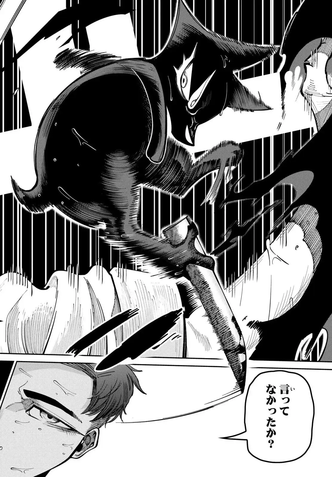 P43