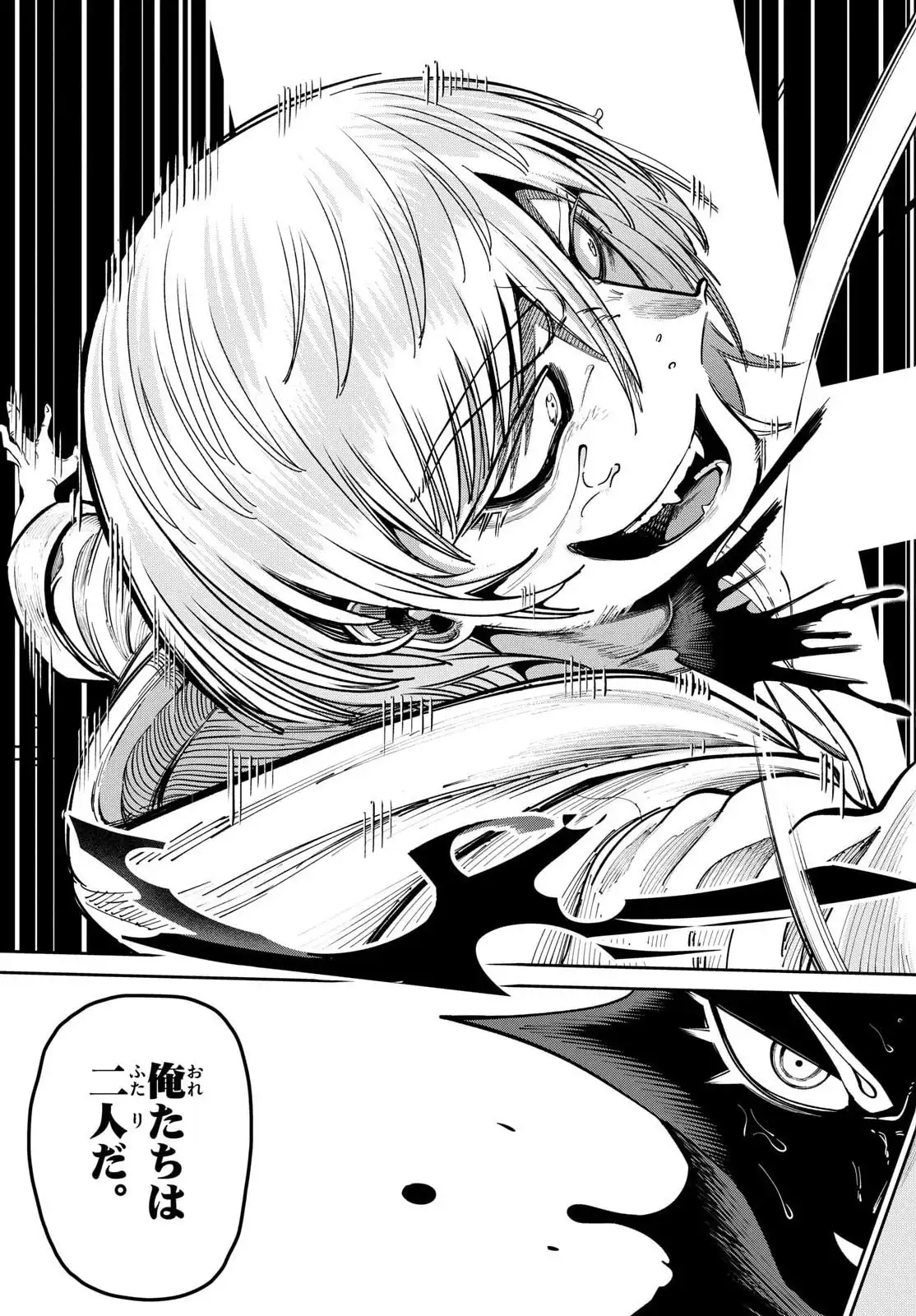 P44