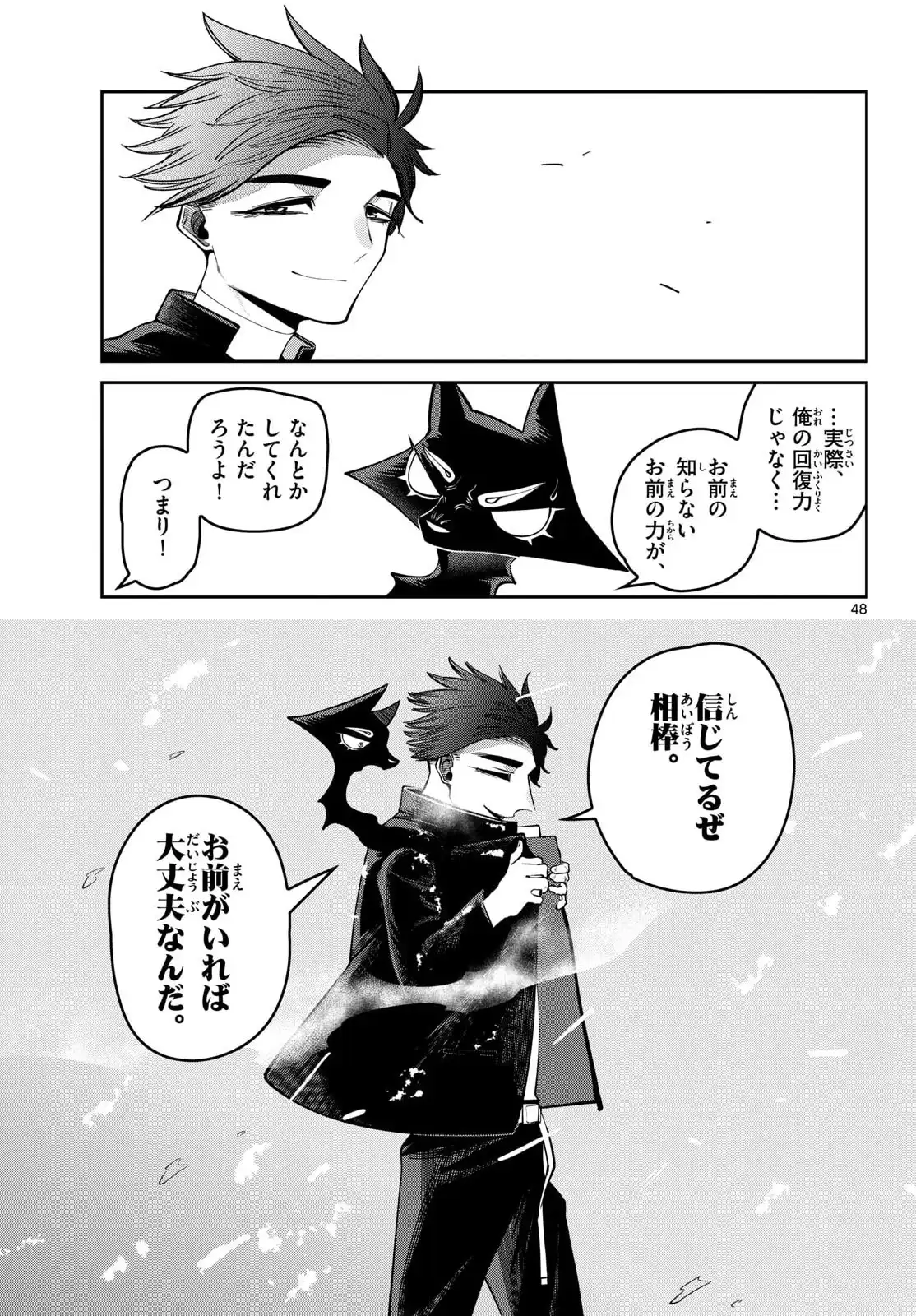 P48