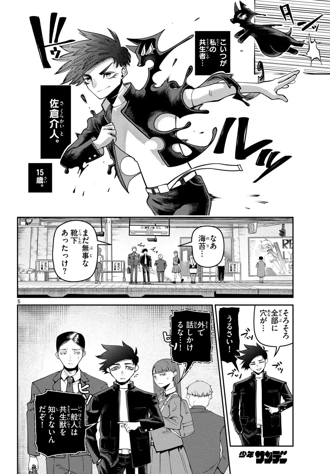 P5