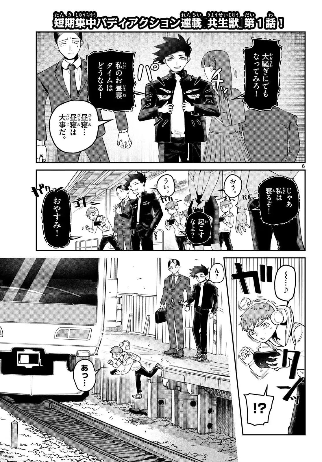 P6
