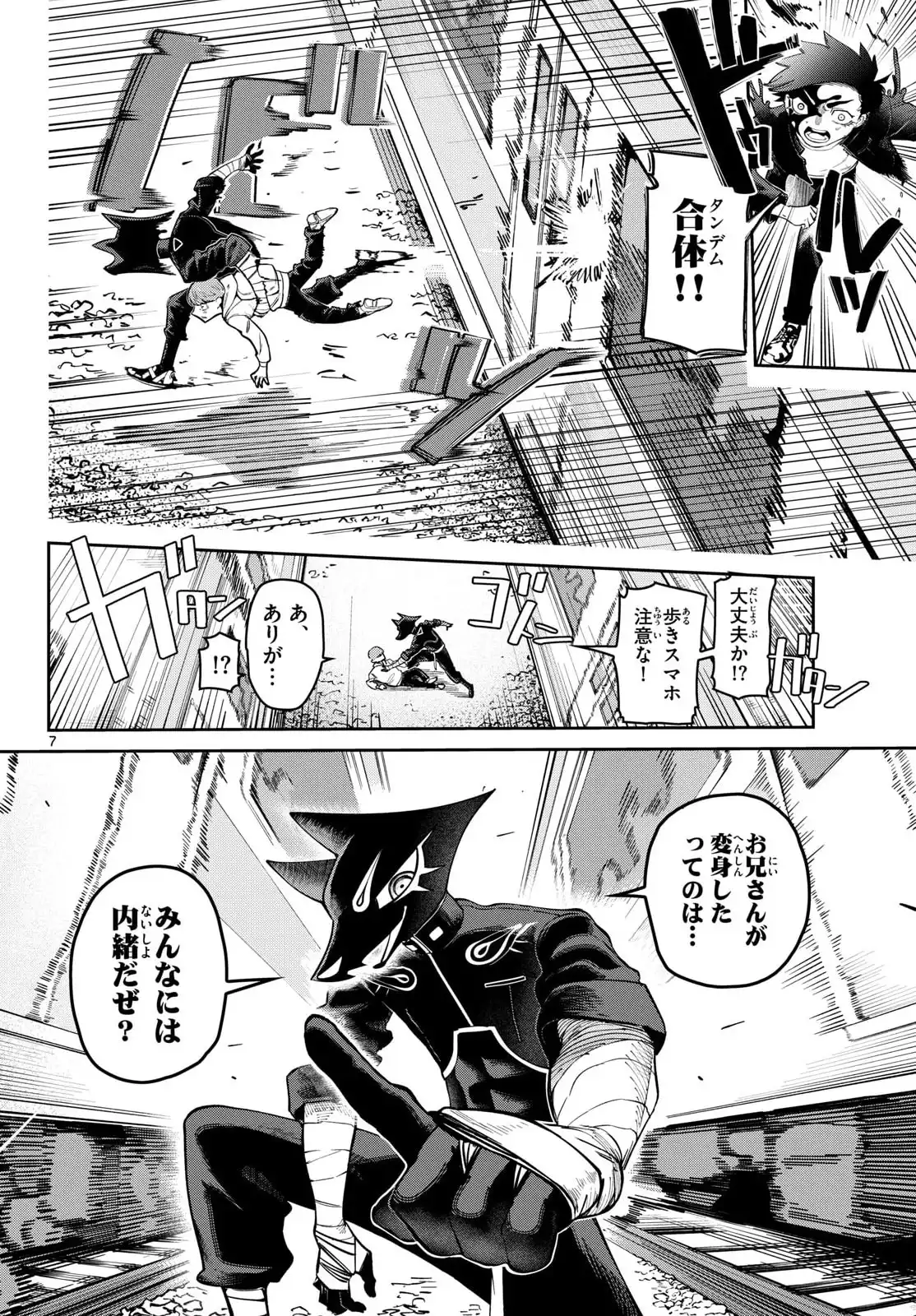 P7