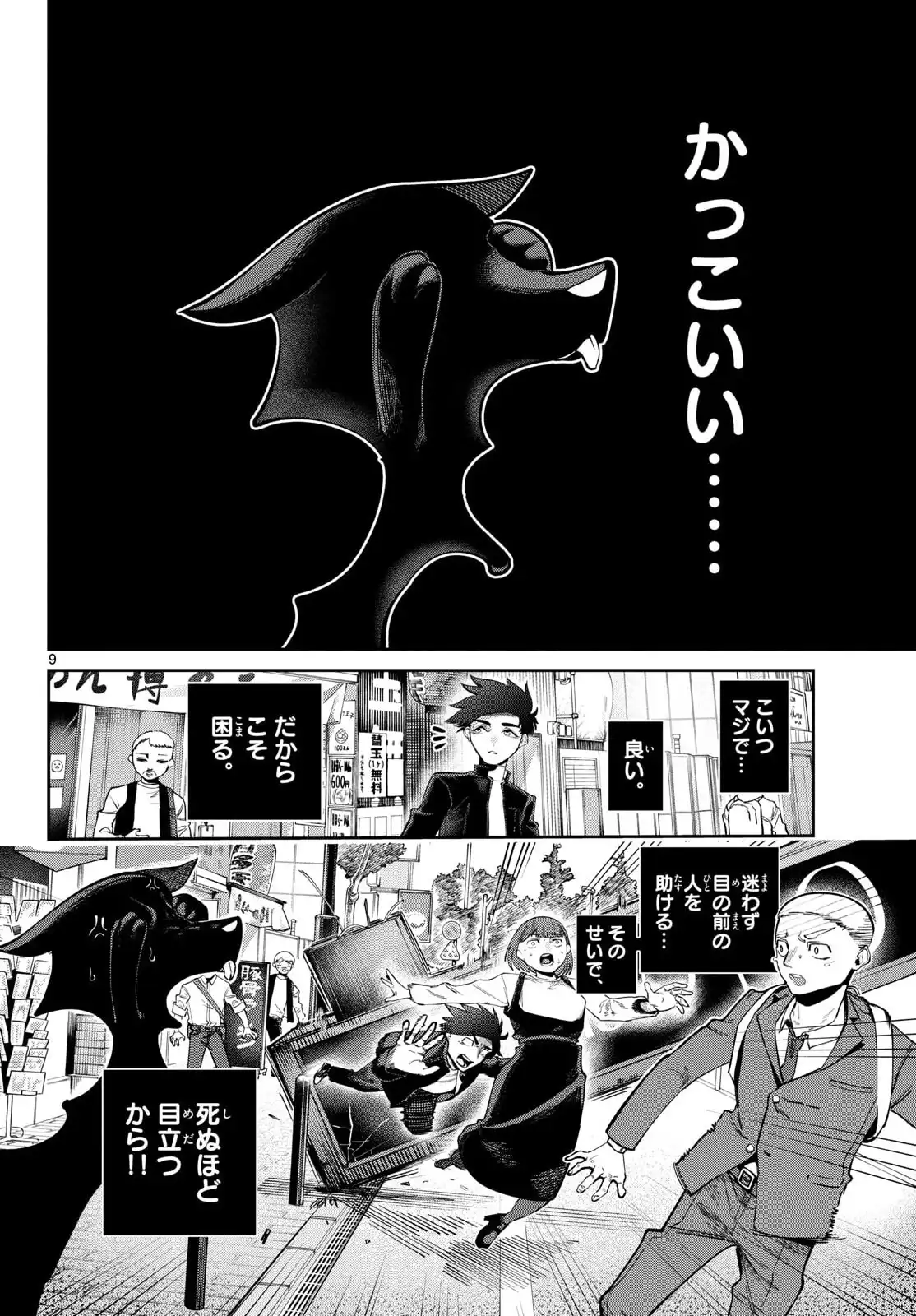 P9