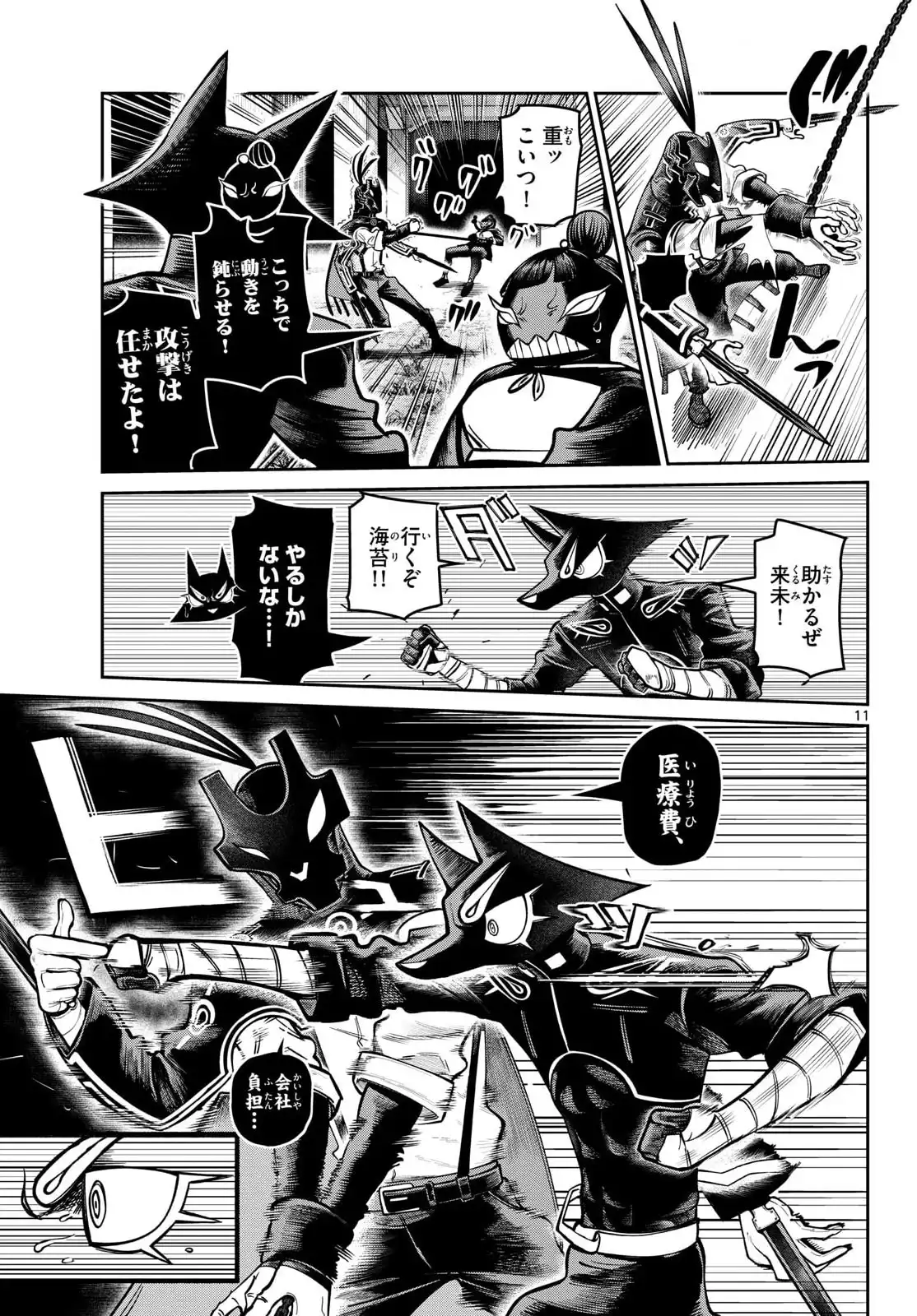 P11