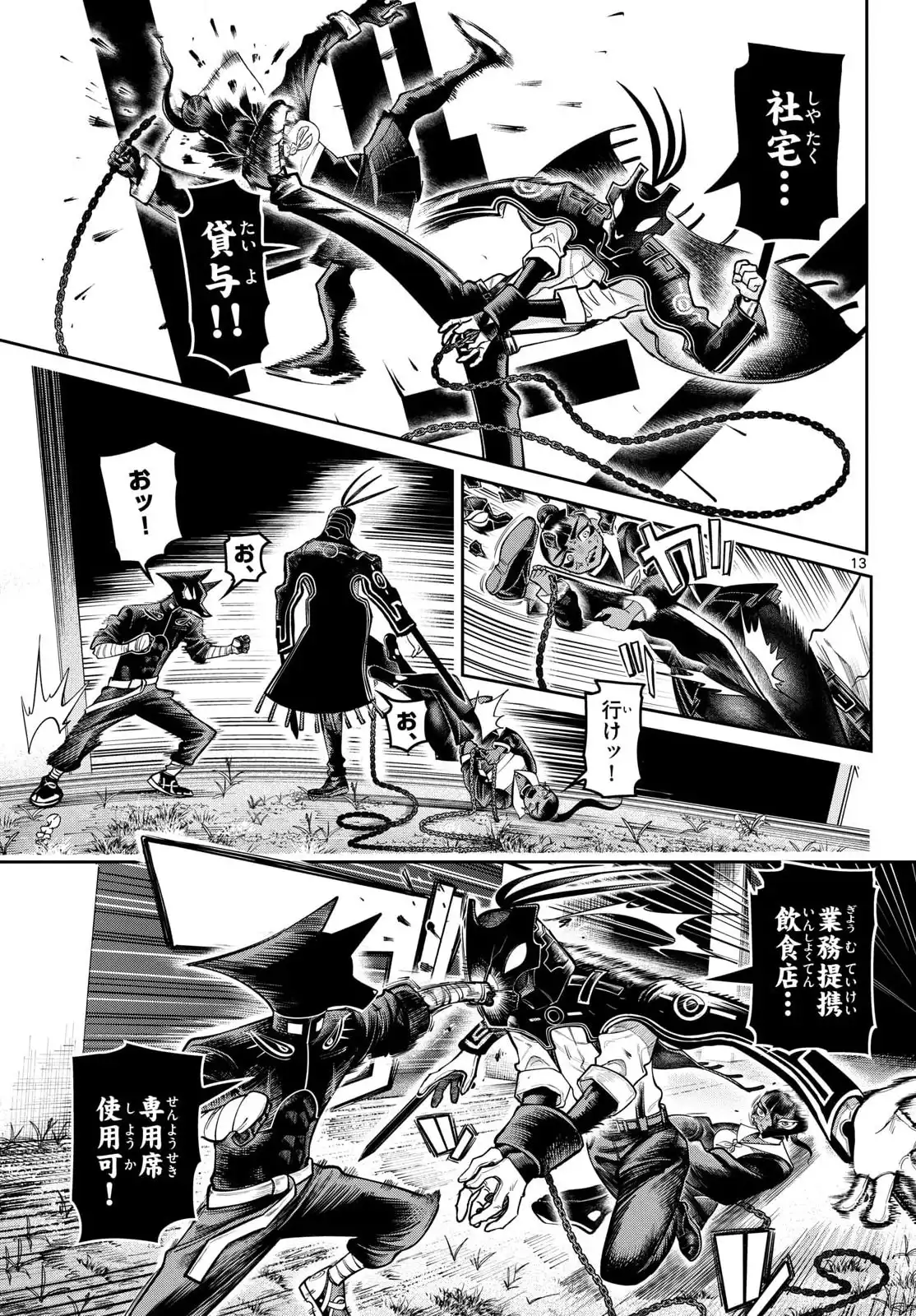 P13