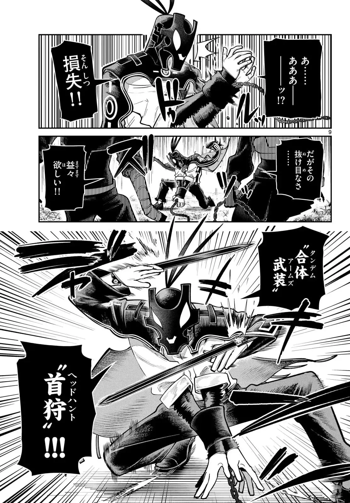 P9