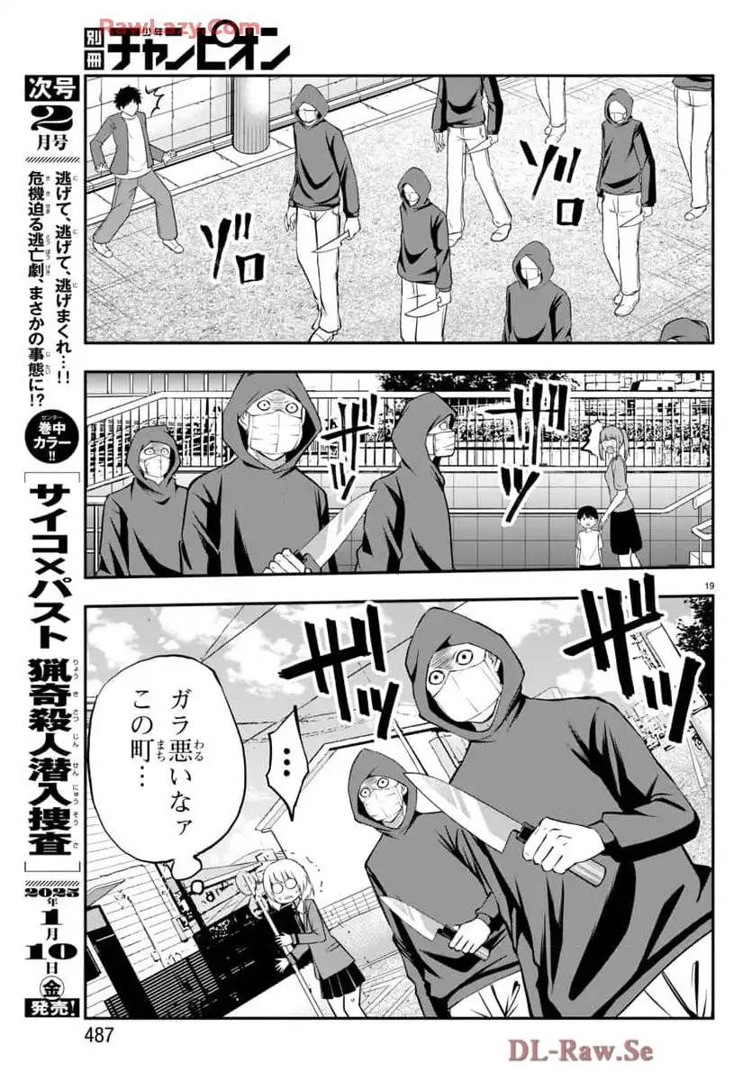 P19