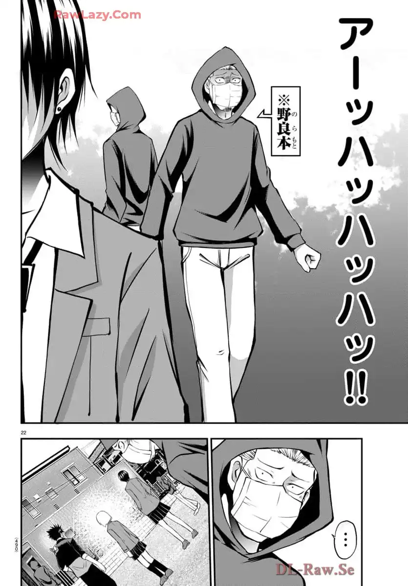 P22