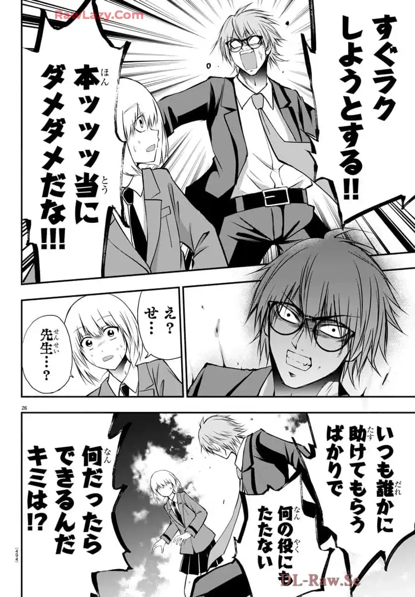 P26