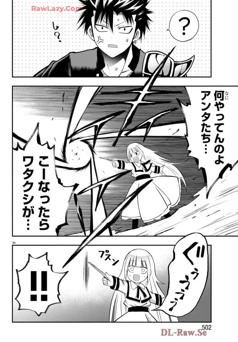 P34