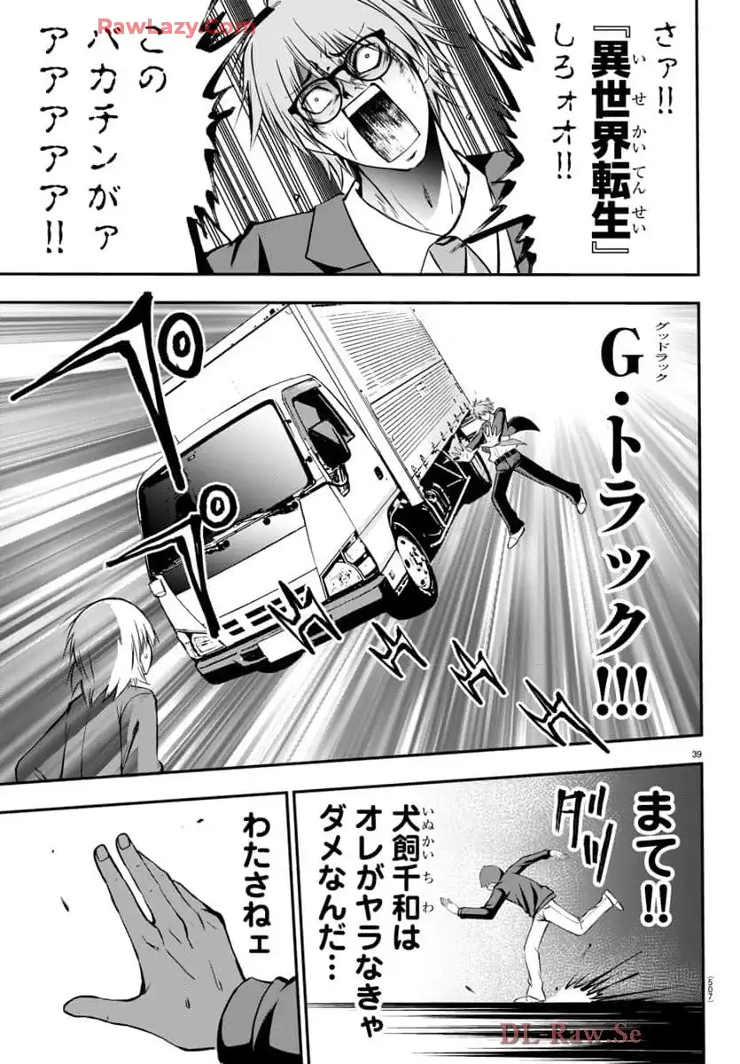 P39