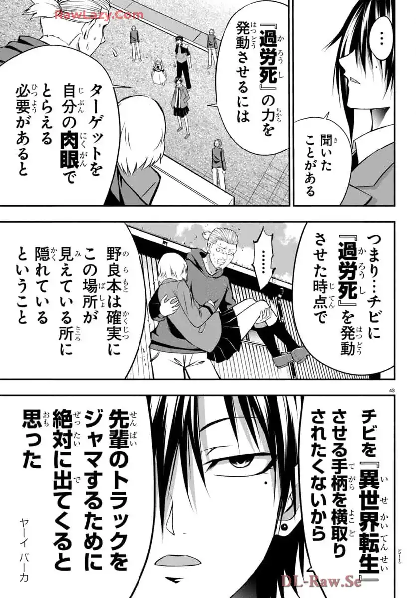 P43