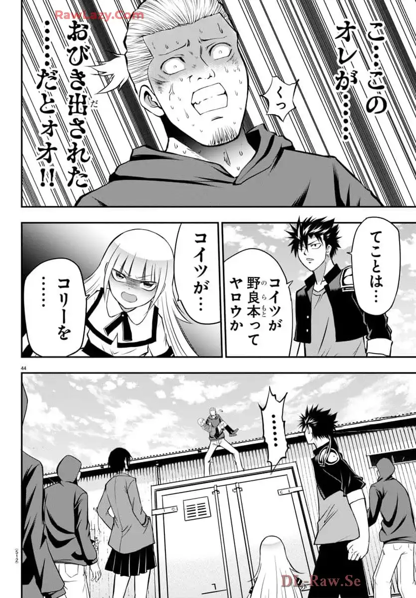 P44