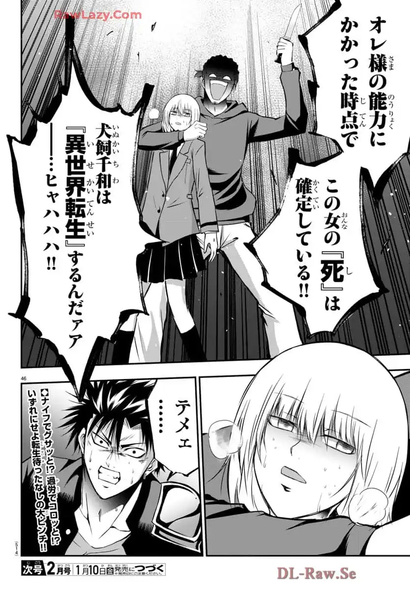 P46