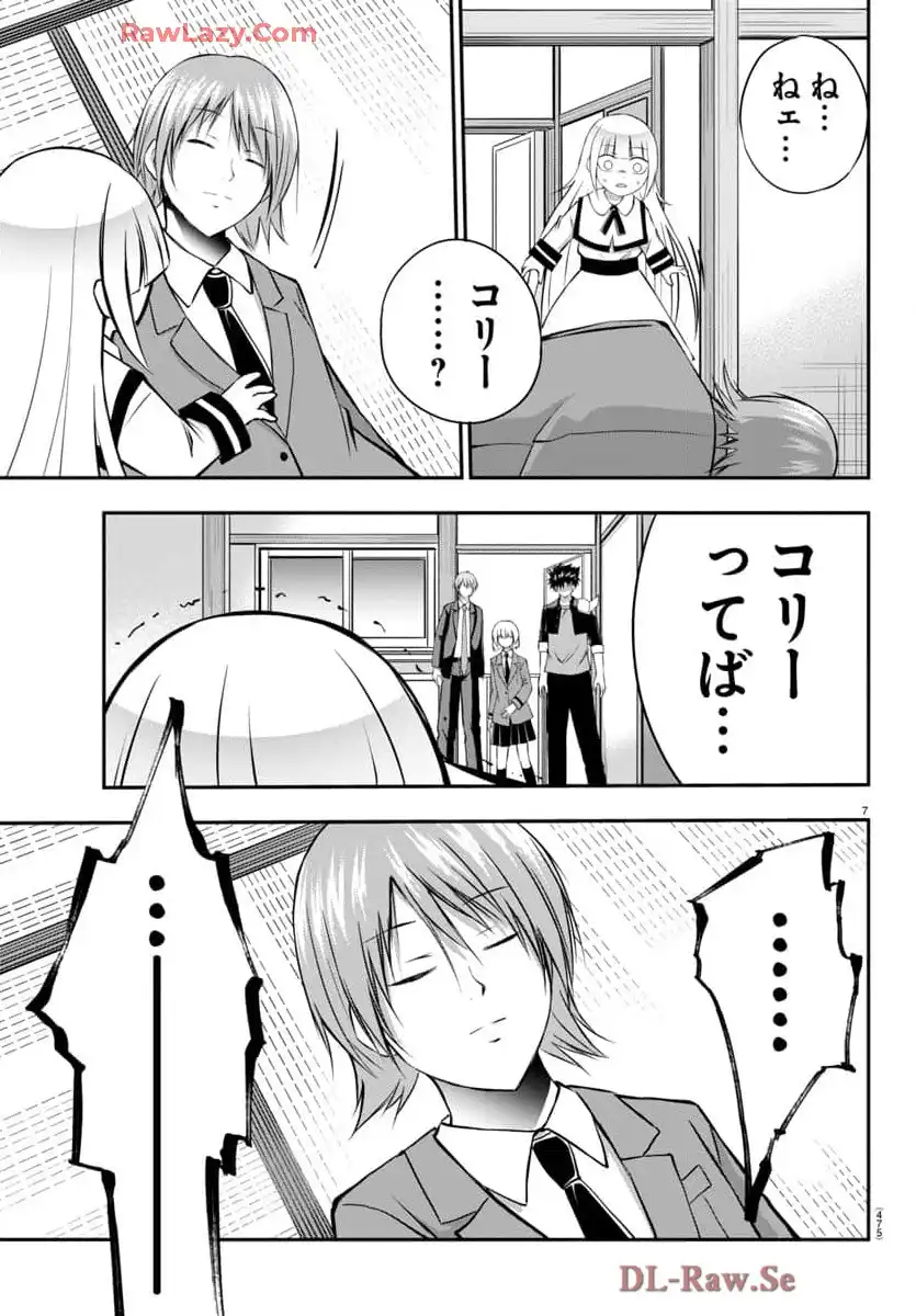 P7