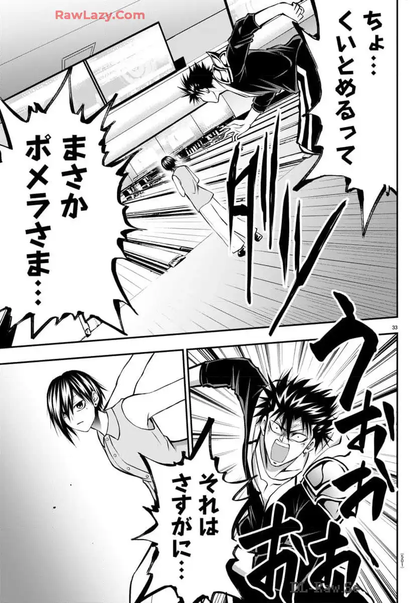 P33