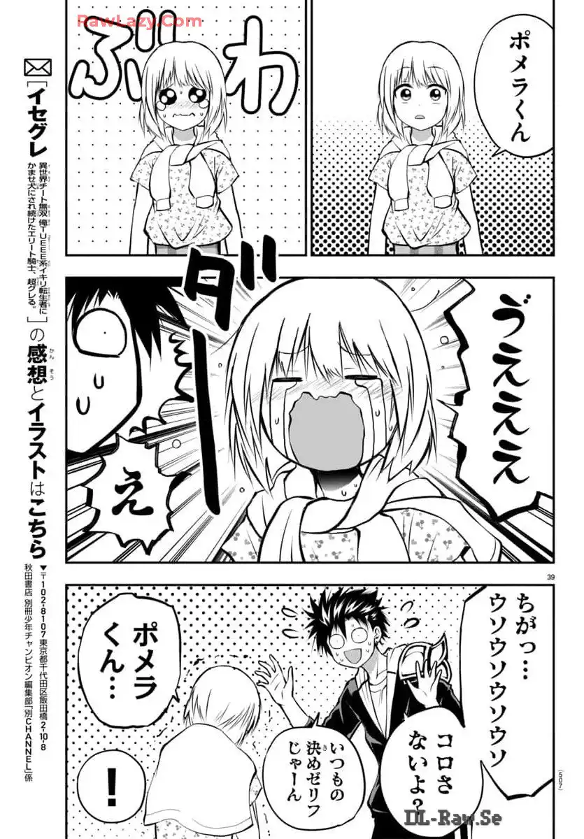P39