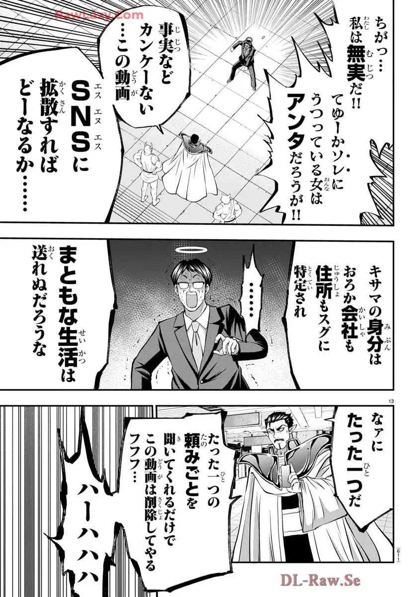 P13